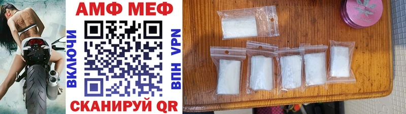 Amphetamine Розовый где можно купить Лысково