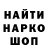 Бошки Шишки Bruce Banner Dimps 2014