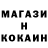 COCAIN Колумбийский ROBOTezirovannyi AB