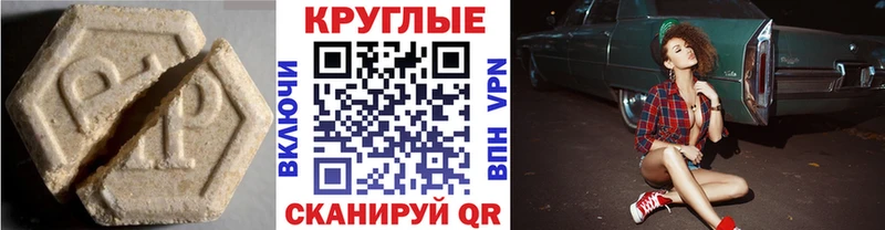 Ecstasy Дубай Лысково