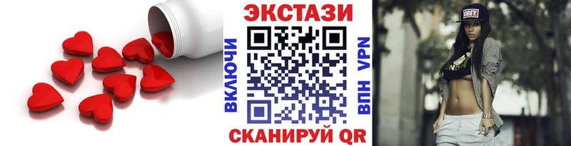 Экстази диски  закладка  Лысково 