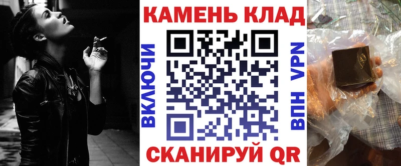 ГАШ Изолятор  как найти закладки  кракен tor  Лысково 