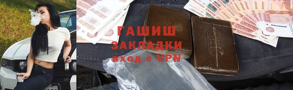 каннабис Абдулино