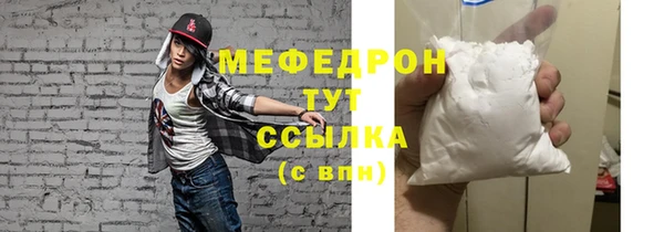 первитин Абаза