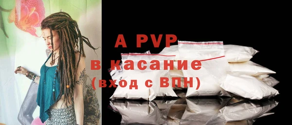 первитин Абаза