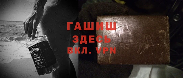 первитин Абаза