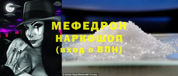 первитин Абаза