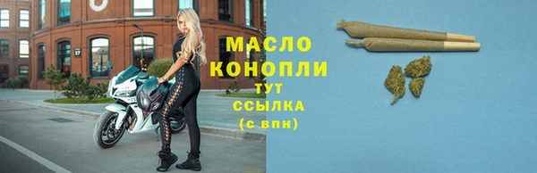 каннабис Абдулино