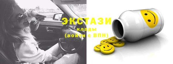 первитин Абаза