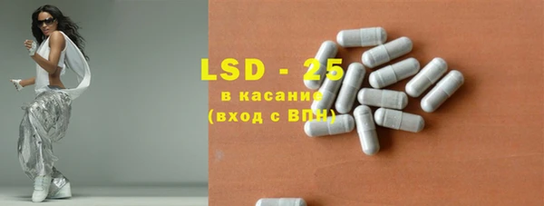 винт Абинск