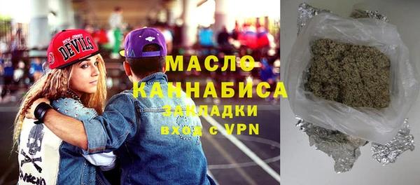каннабис Абдулино