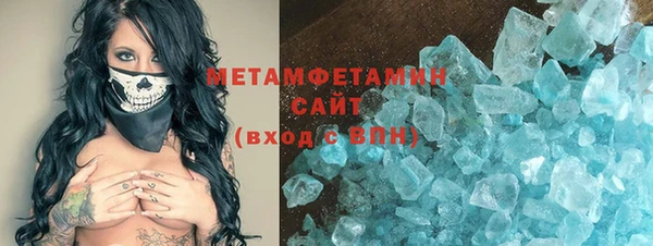 дистиллят марихуана Покровск