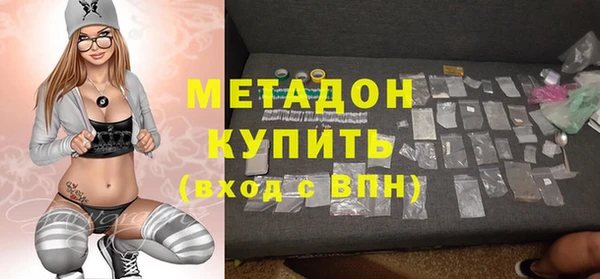 первитин Абаза
