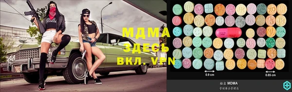 винт Абинск