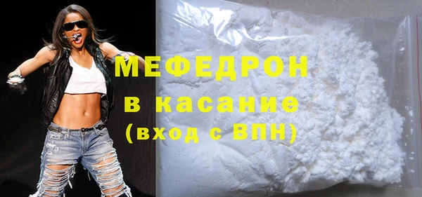 первитин Абаза