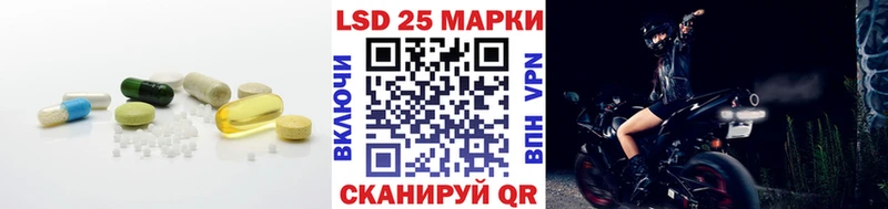 ссылка на мегу зеркало  Лысково  ЛСД экстази кислота 