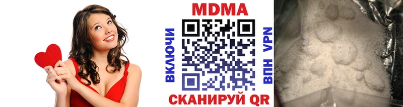 MDMA VHQ Лысково