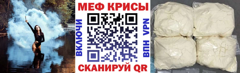 закладки  Лысково  МЕФ мяу мяу 