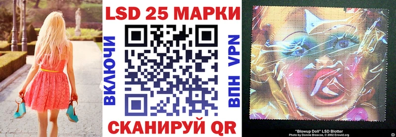 Марки N-bome 1,8мг  hydra ONION  Лысково 