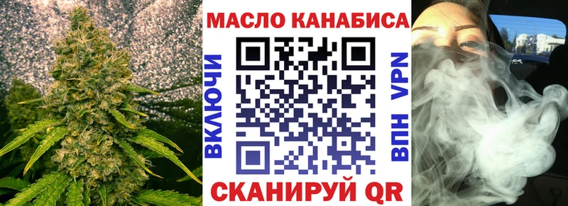 OMG ссылка  Лысково  Дистиллят ТГК вейп с тгк  купить  